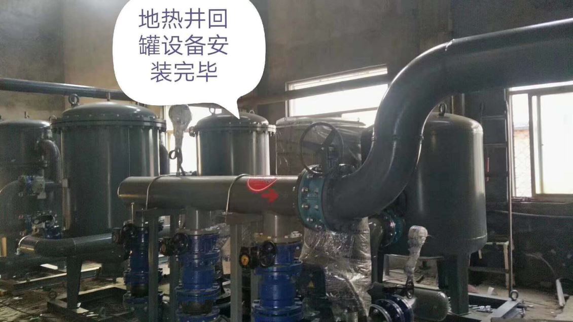 地?zé)峋毓嘣O(shè)備現(xiàn)場(chǎng)圖